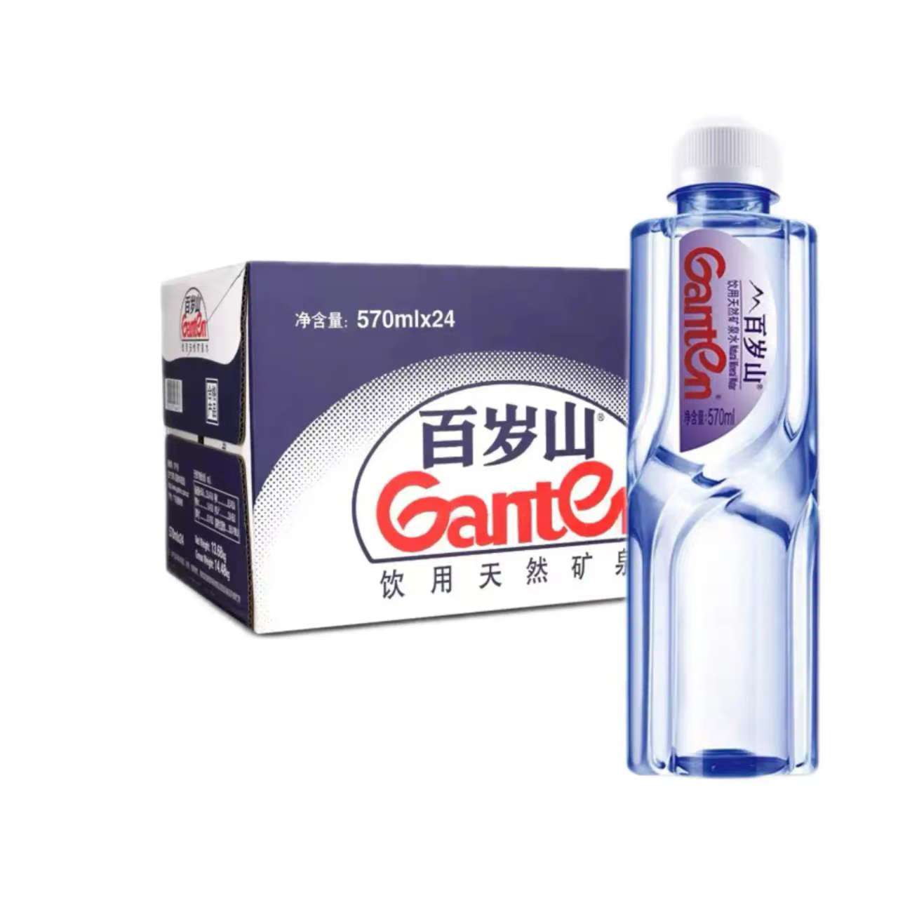 天然矿泉水