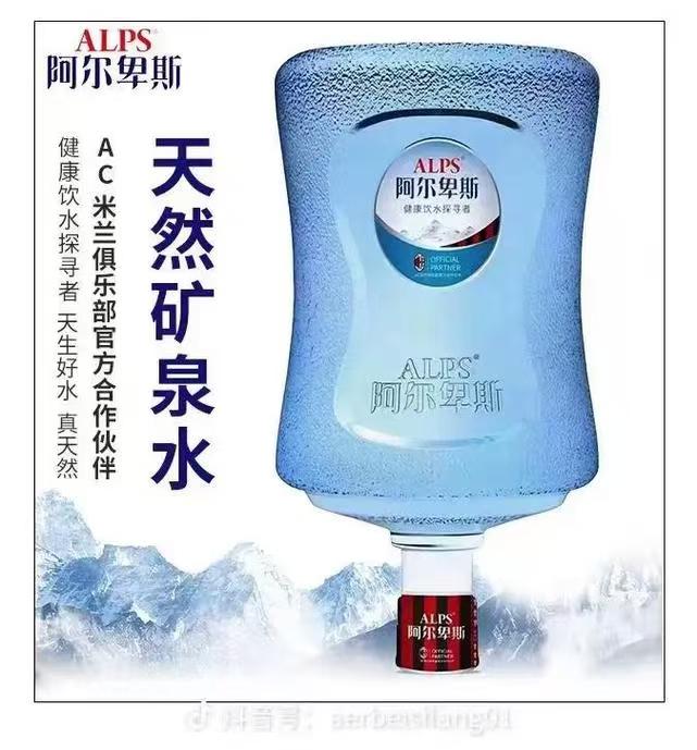阿尔卑斯17L