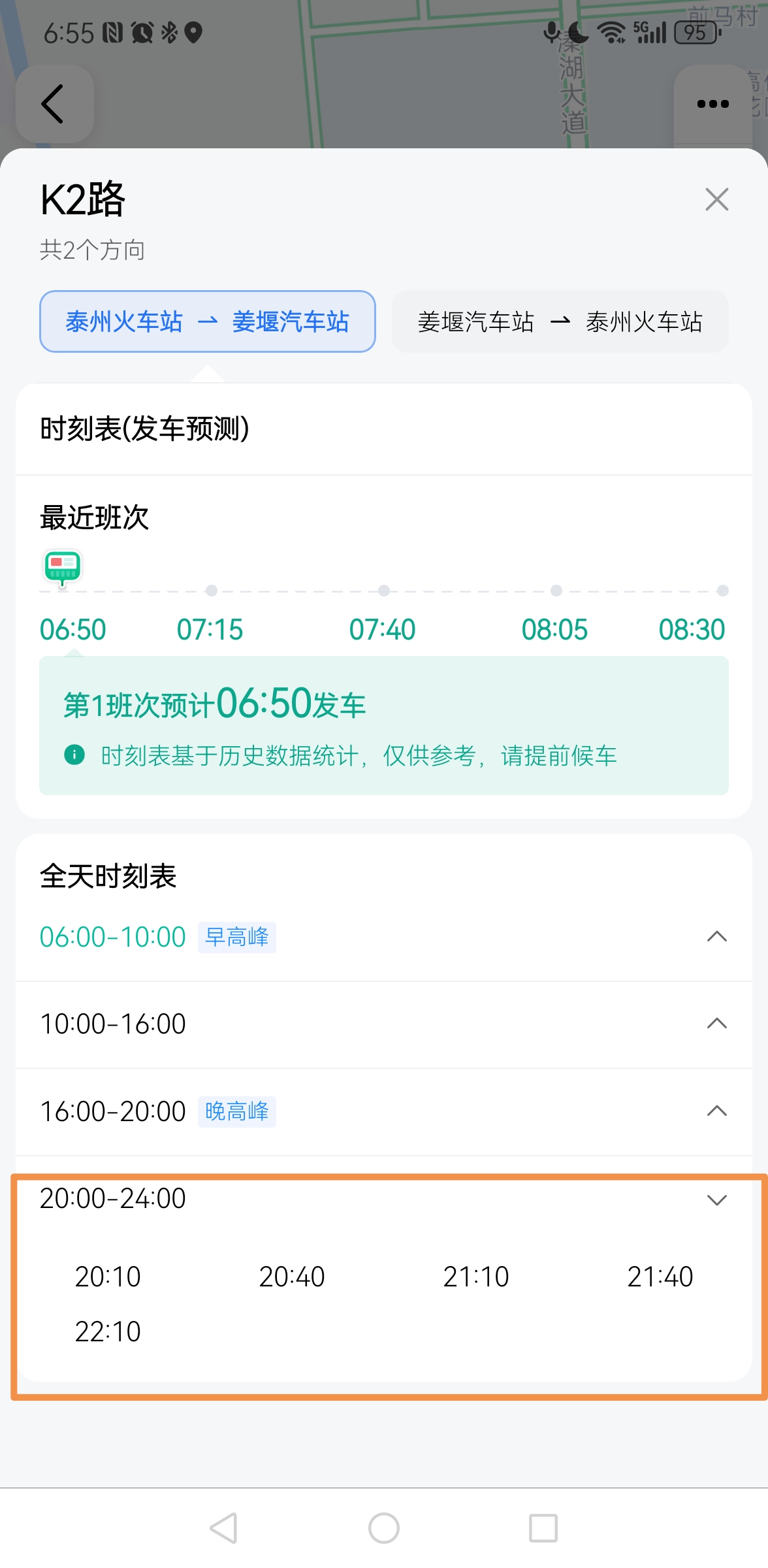 Screenshot_20250523_065538.jpg