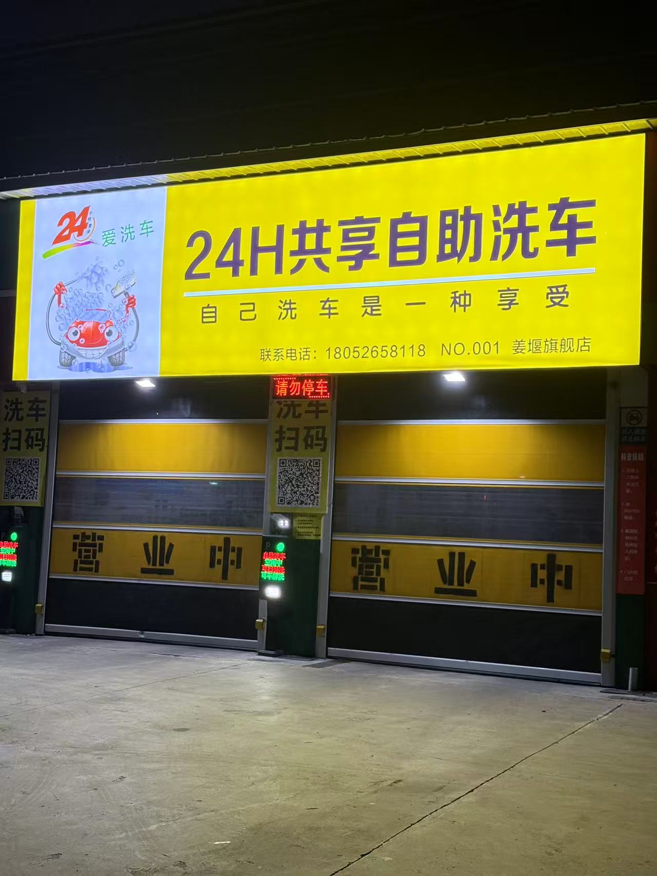 微信图片_20250524154325.jpg