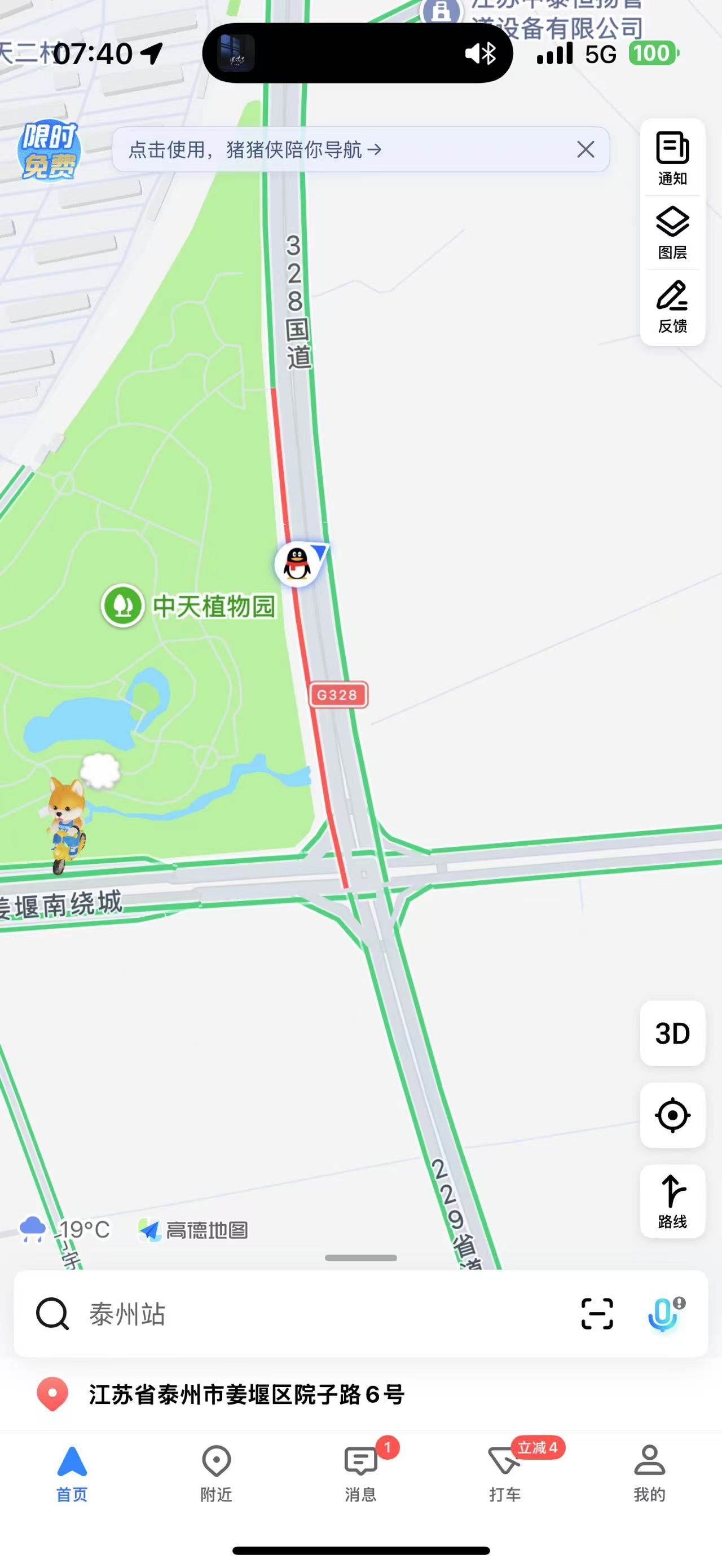 微信图片_20250524154457.jpg