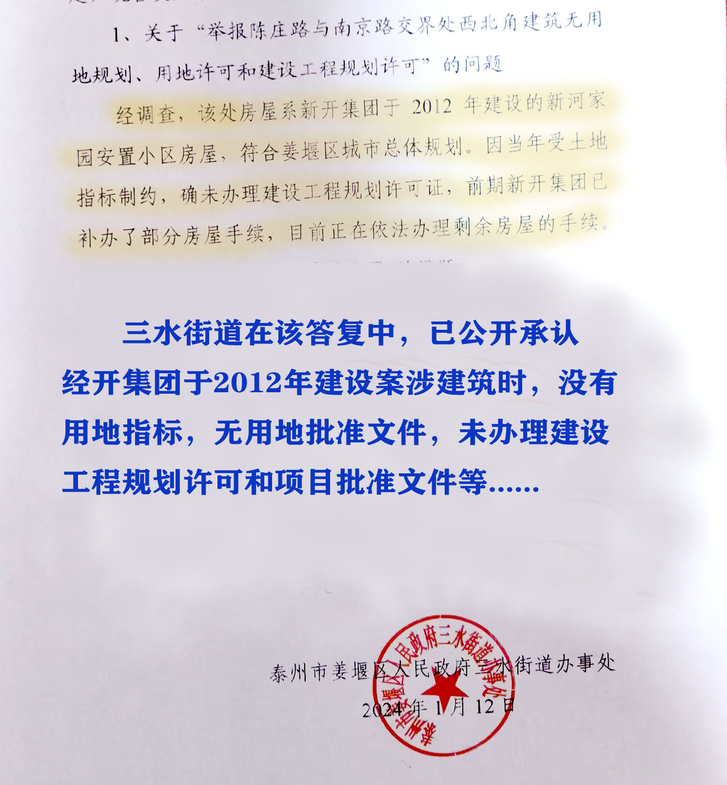 回复副本.jpg