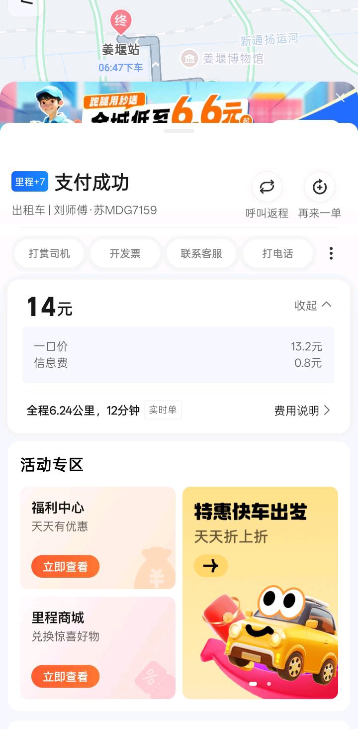1748256785030_Screenshot_2025-05-26-18-50-32-68_ca6ee20236ea15ad01663c6ea4ca0bdb.jpg