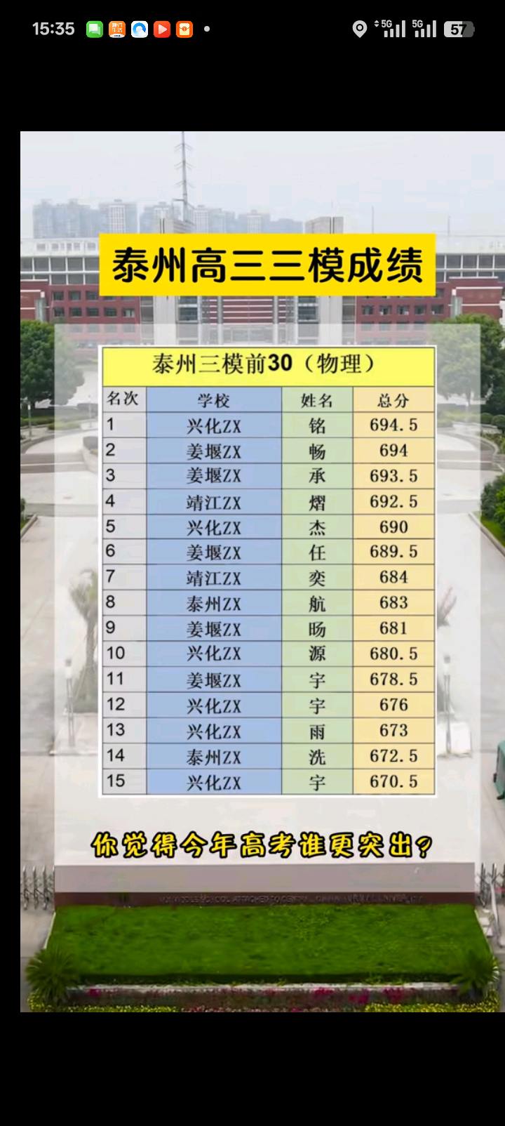 1748412682791_Screenshot_2025-05-26-15-35-24-79_2332cb9b27b851b548ba47a91682926c.jpg