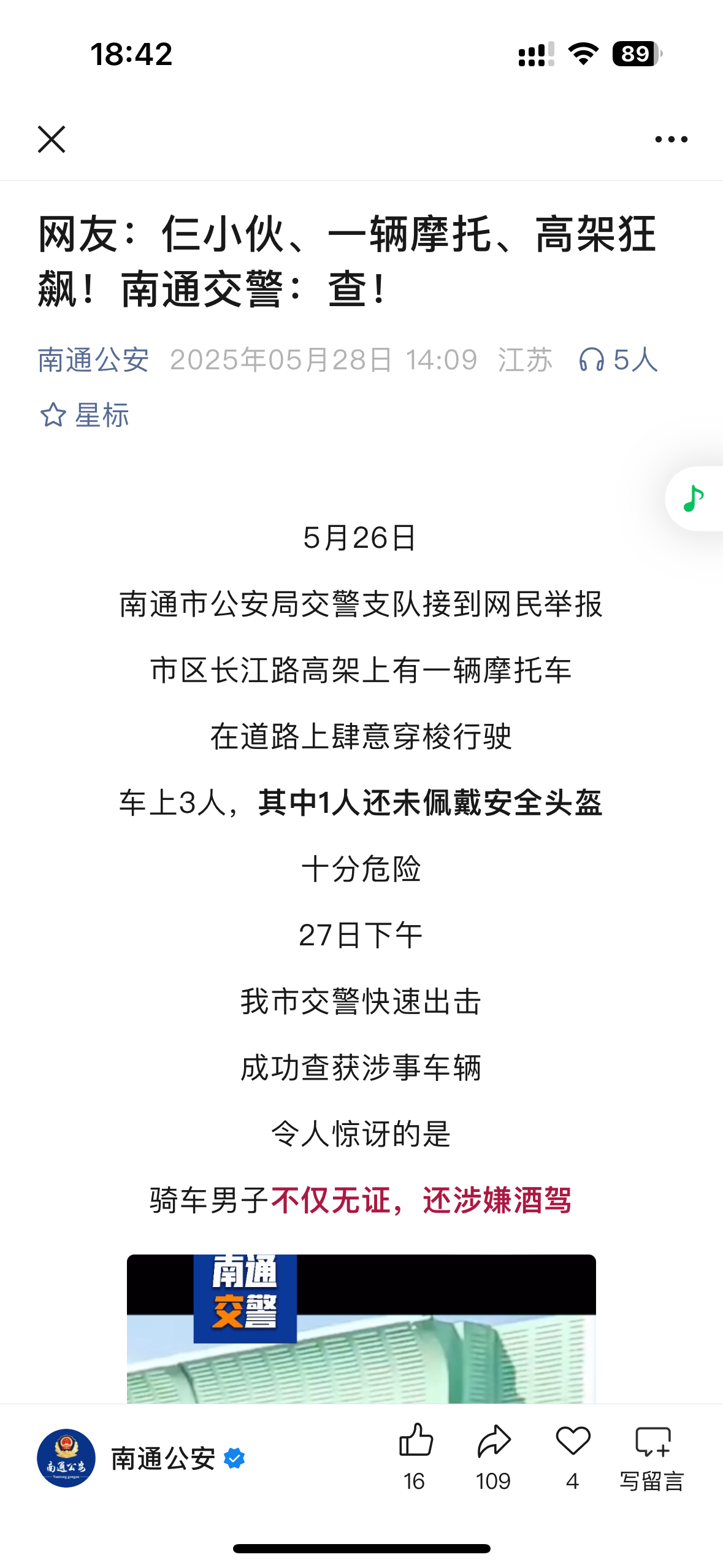 IMG_8500.png