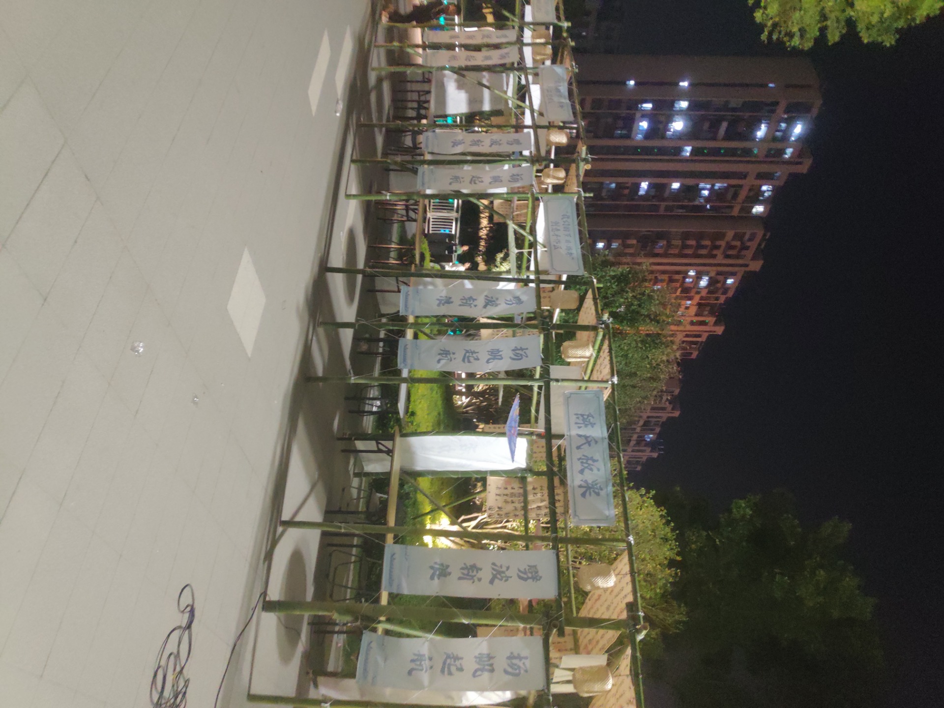 IMG_20250530_200120.jpg