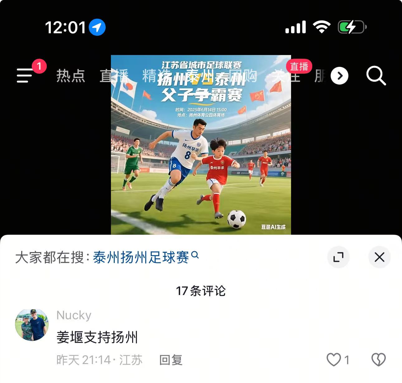 微信图片_20250604120206.jpg