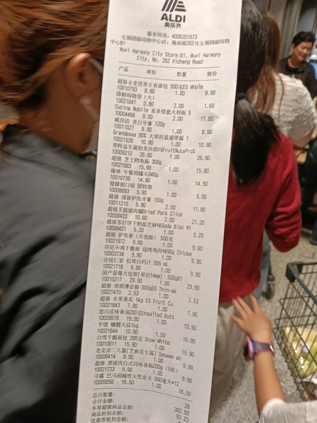 1749046001920_IMG20250602162641.jpg