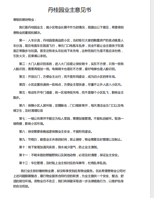 910069adf2b79713038ad69bdc2e46fc.png