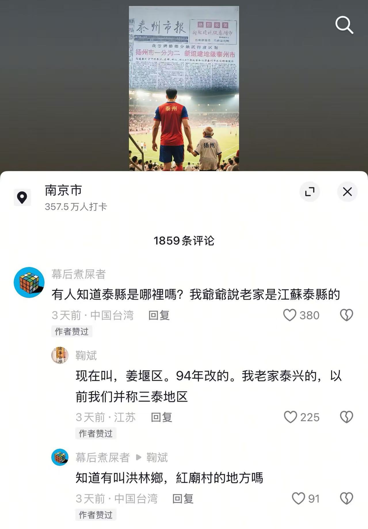 52ab0fe7db903a1d545ceb867dadd6ae.jpeg