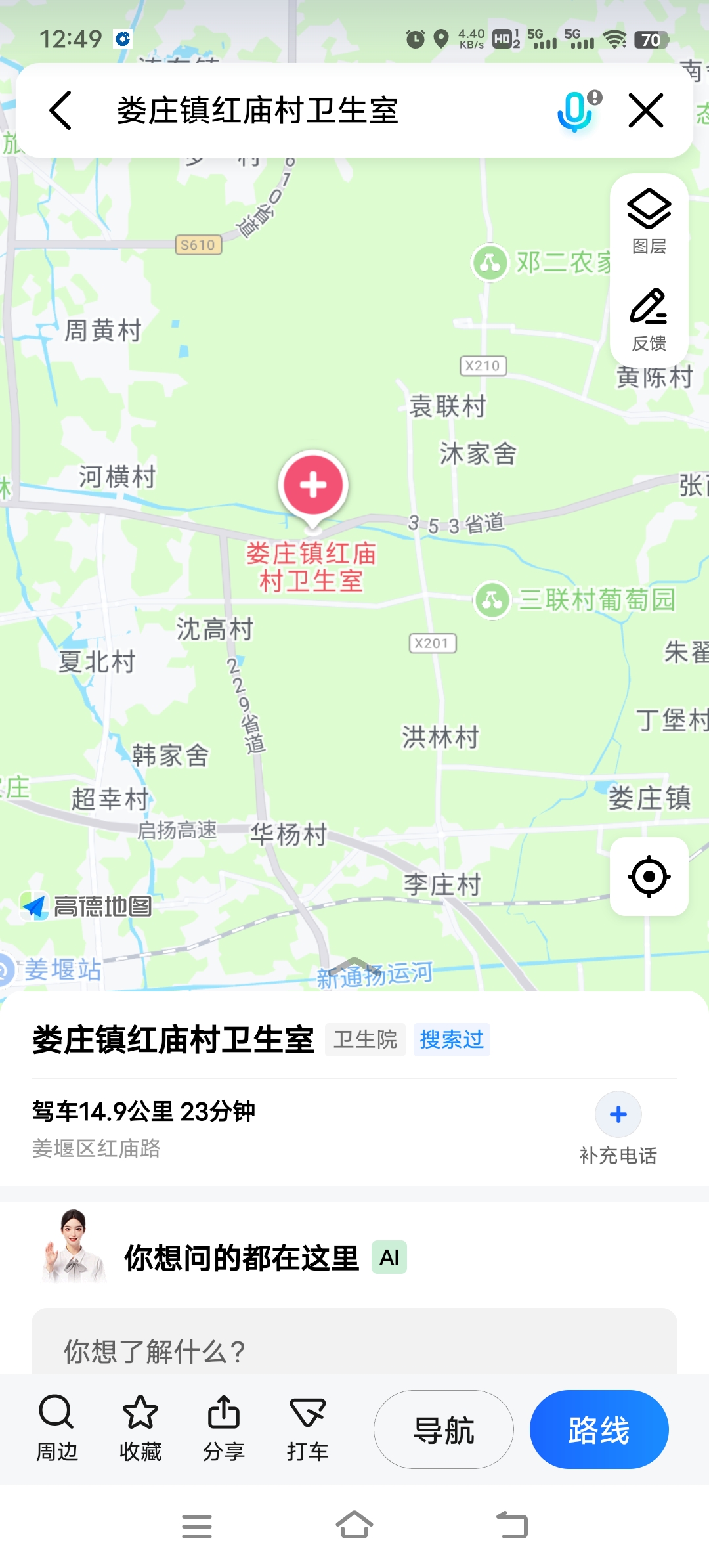 Screenshot_20250608_124910.jpg
