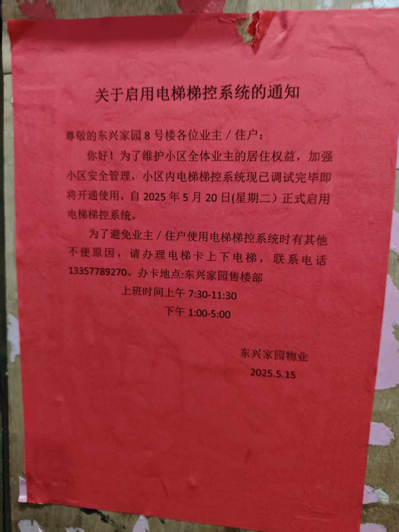 25060802.jpg