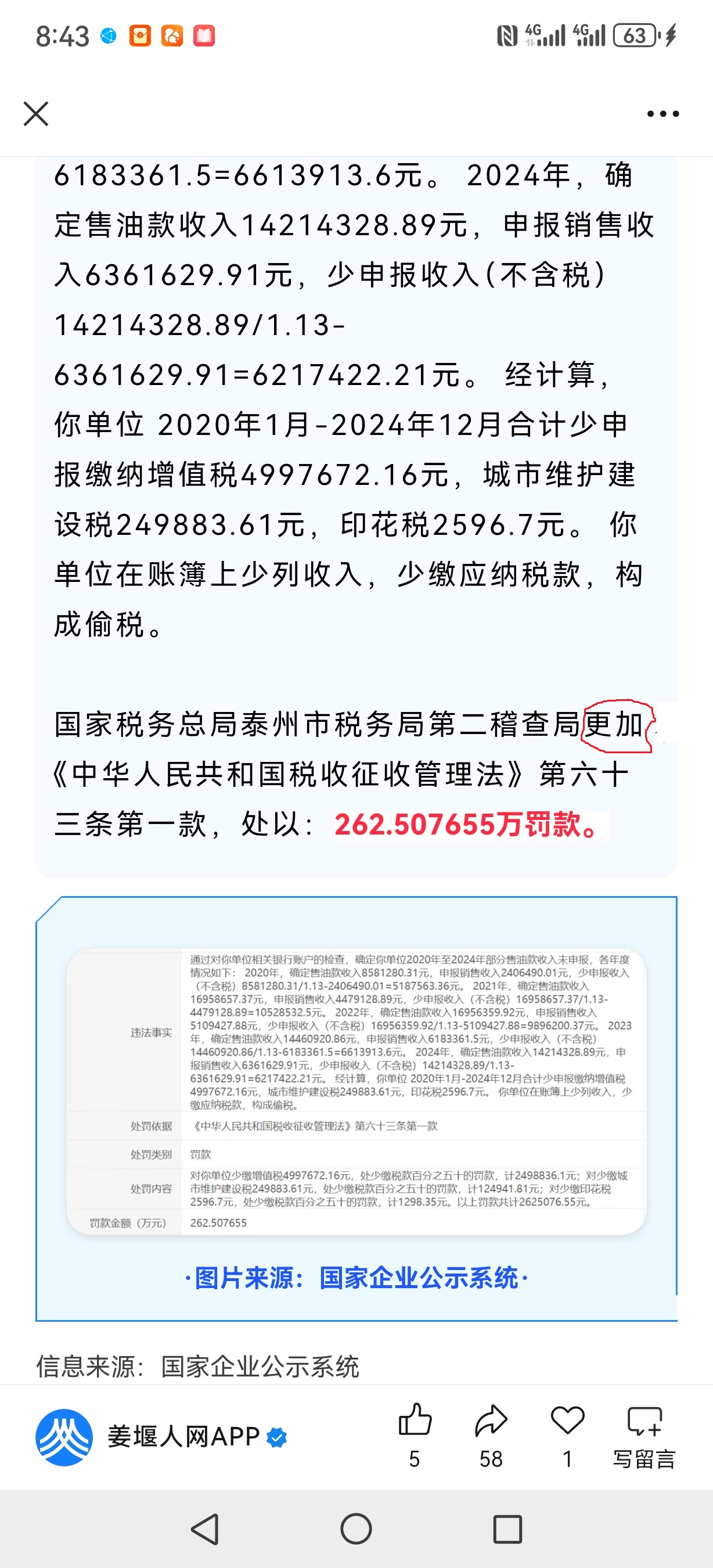 微信图片_20250609084749.jpg