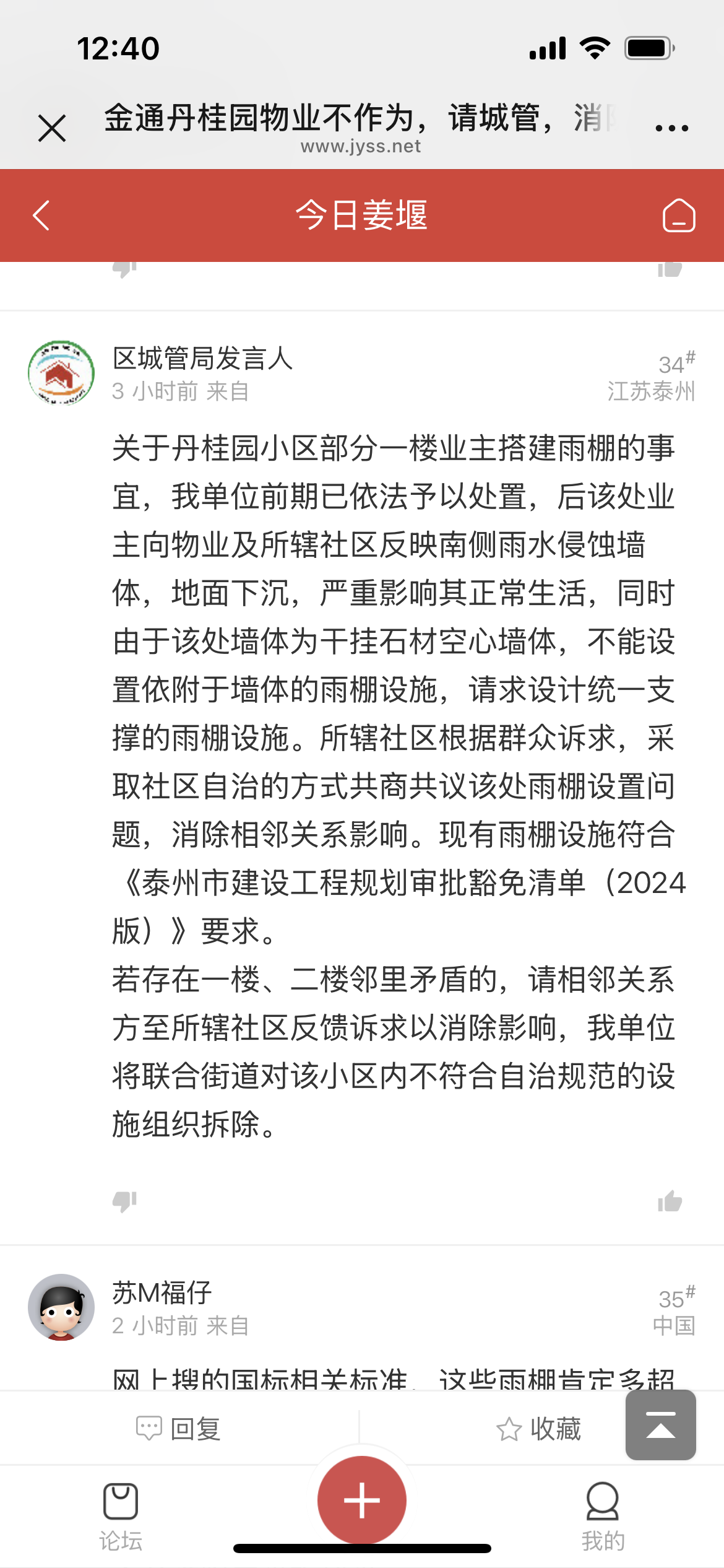 IMG_8955.png