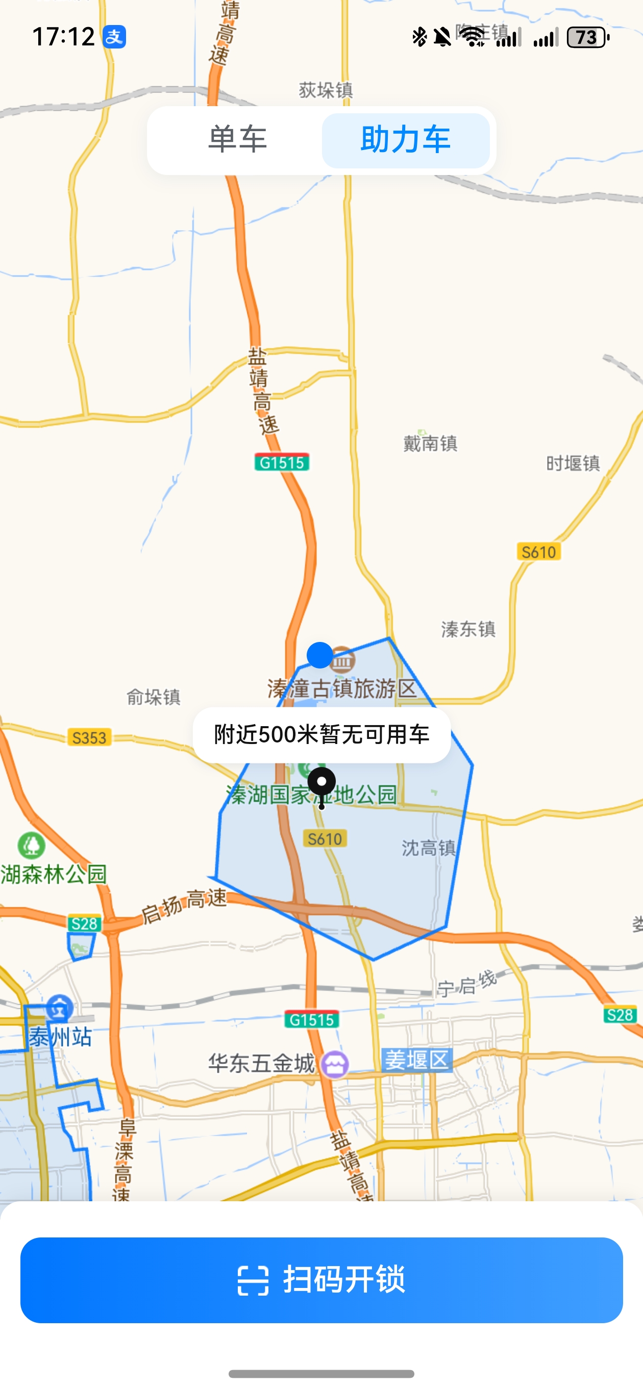 screenshot_20250609_171252.jpg
