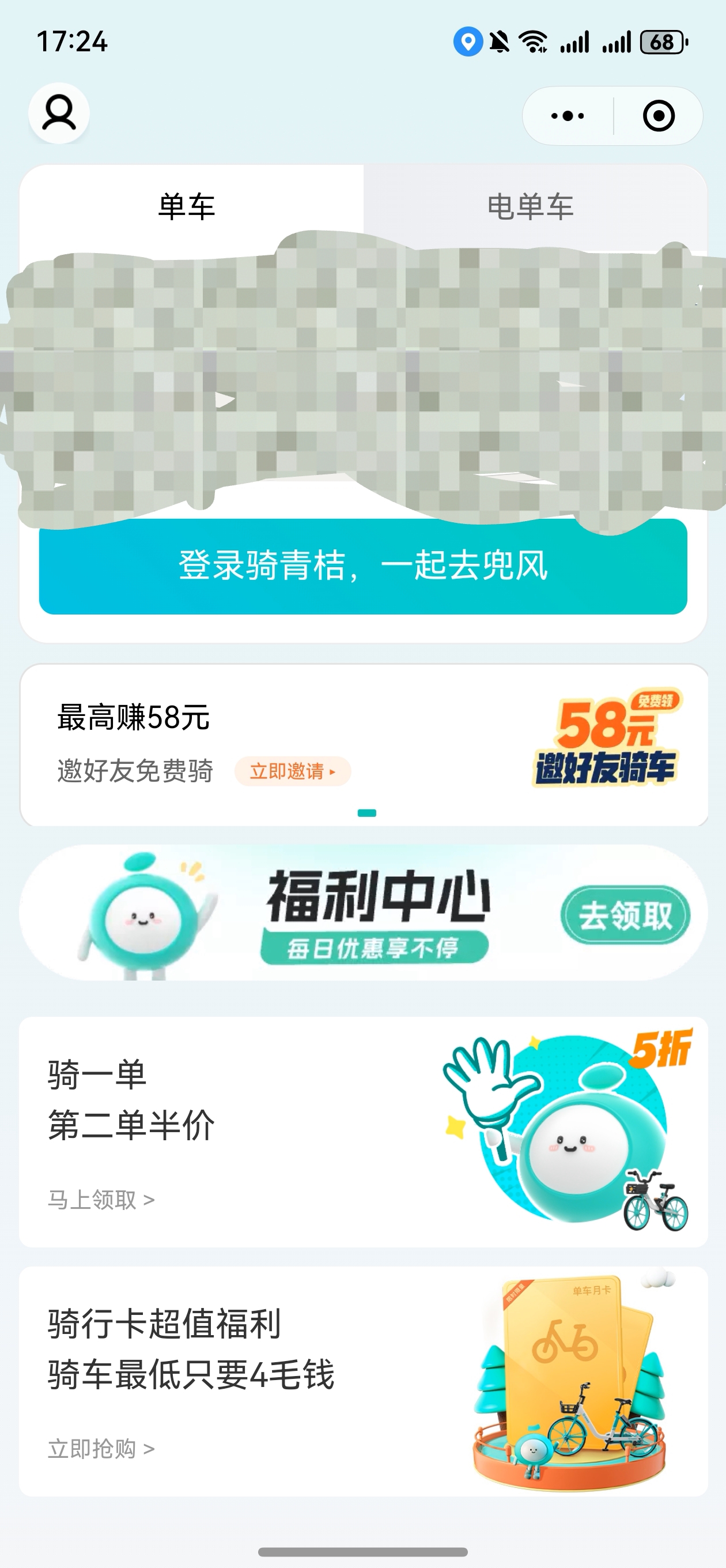 screenshot_20250609_172413.jpg