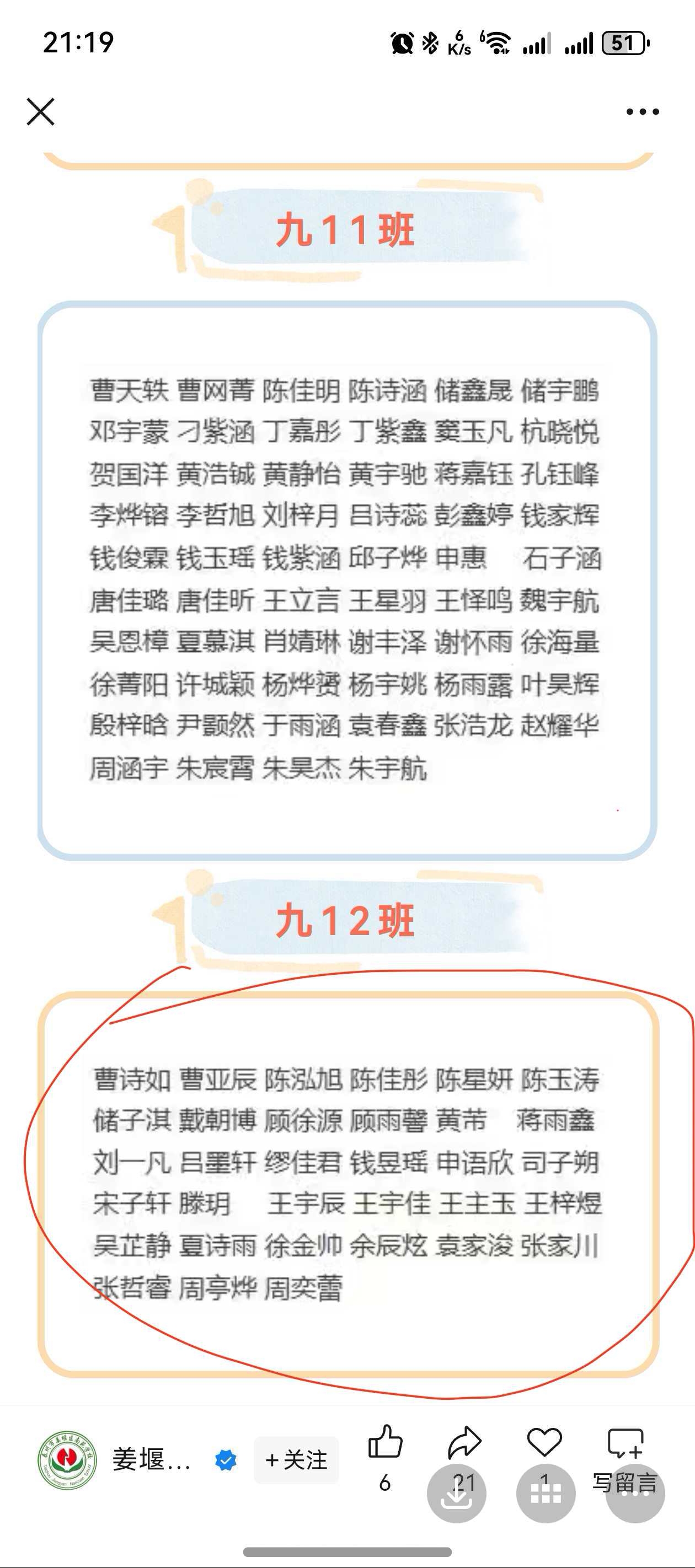 screenshot_20250610_213126.jpg