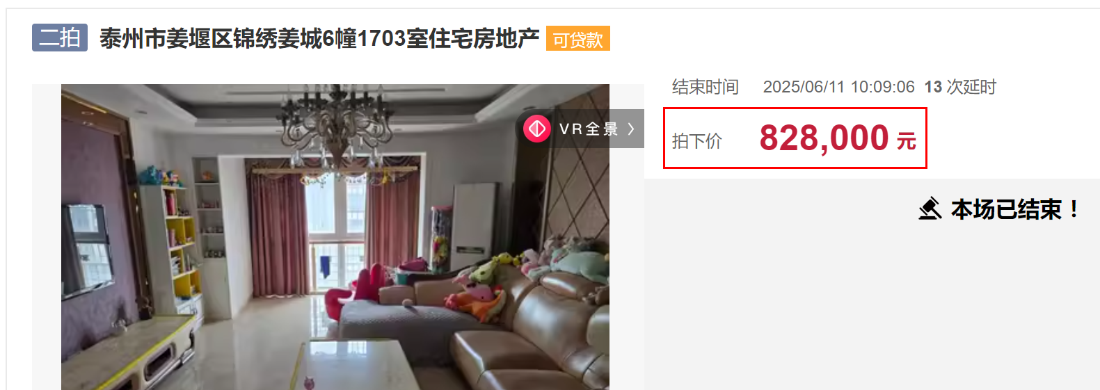 截图20250611102930.png