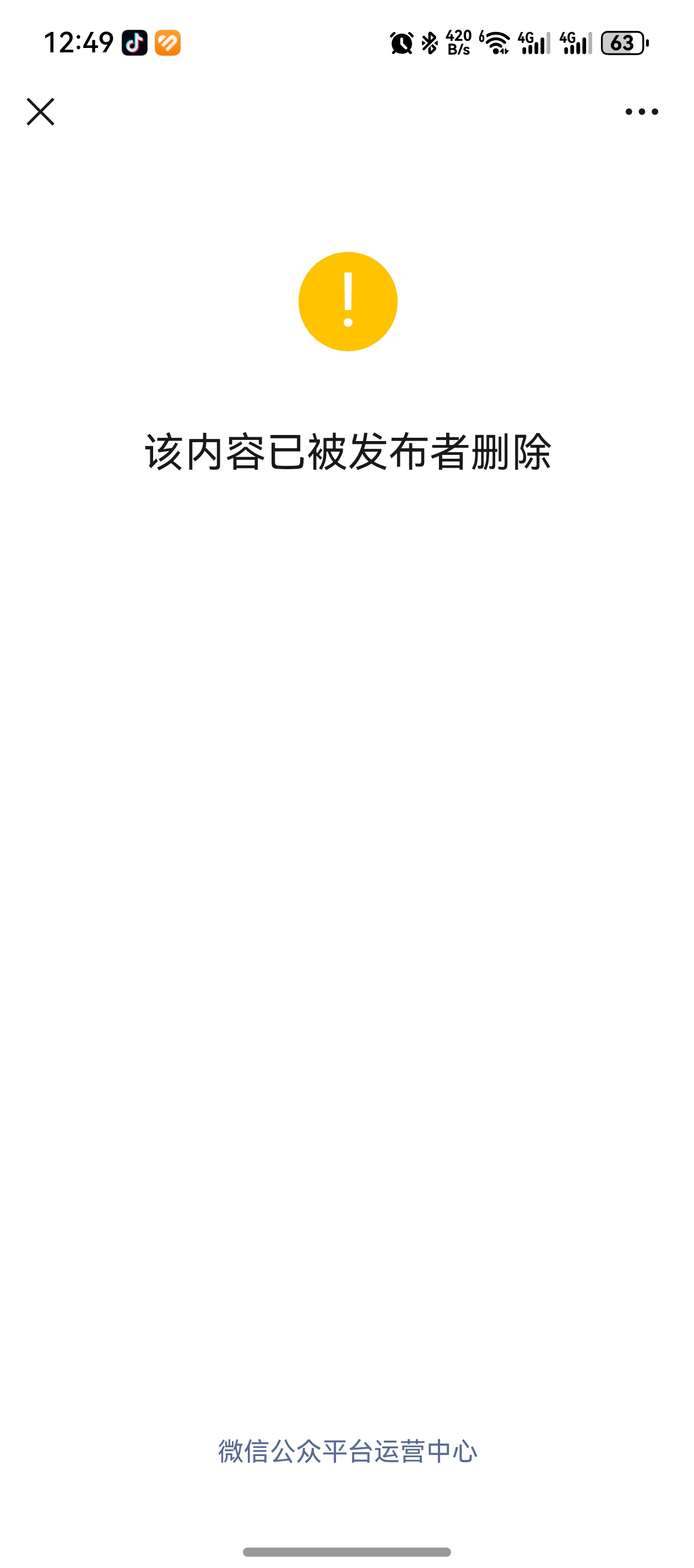 screenshot_20250611_124933.jpg