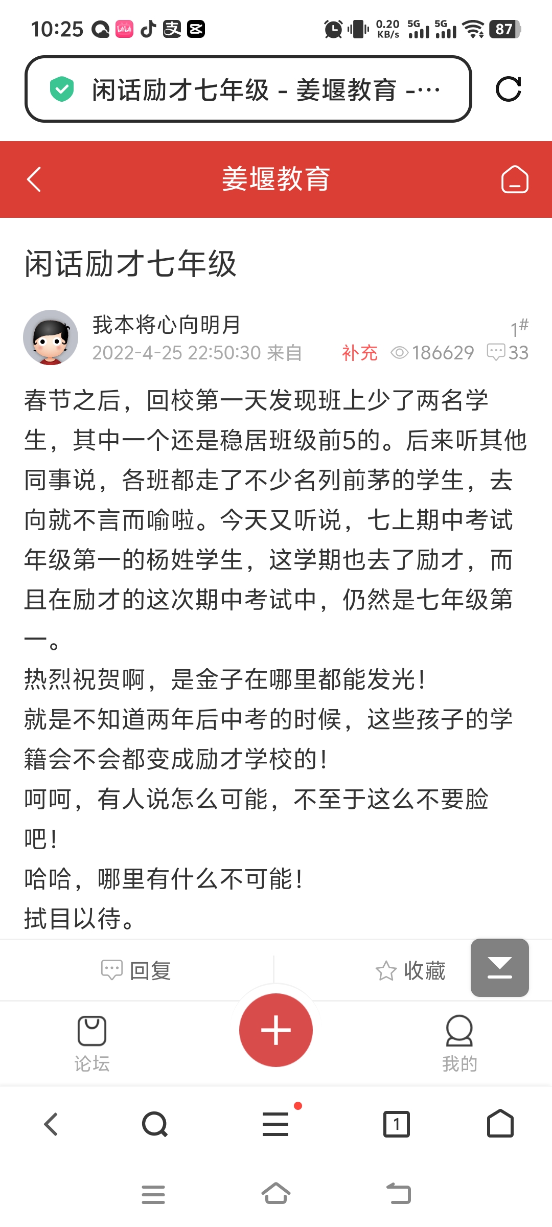 Screenshot_20250612_102534.jpg
