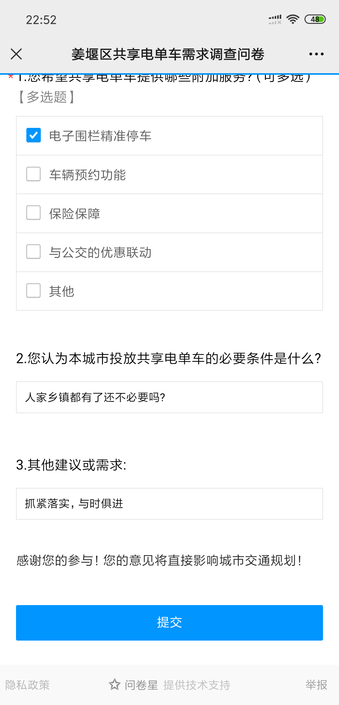210809iooos5zm99t6j9s4.png