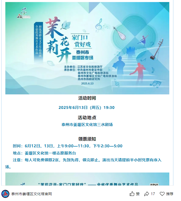 微信图片_2025-06-12_161129_788.png