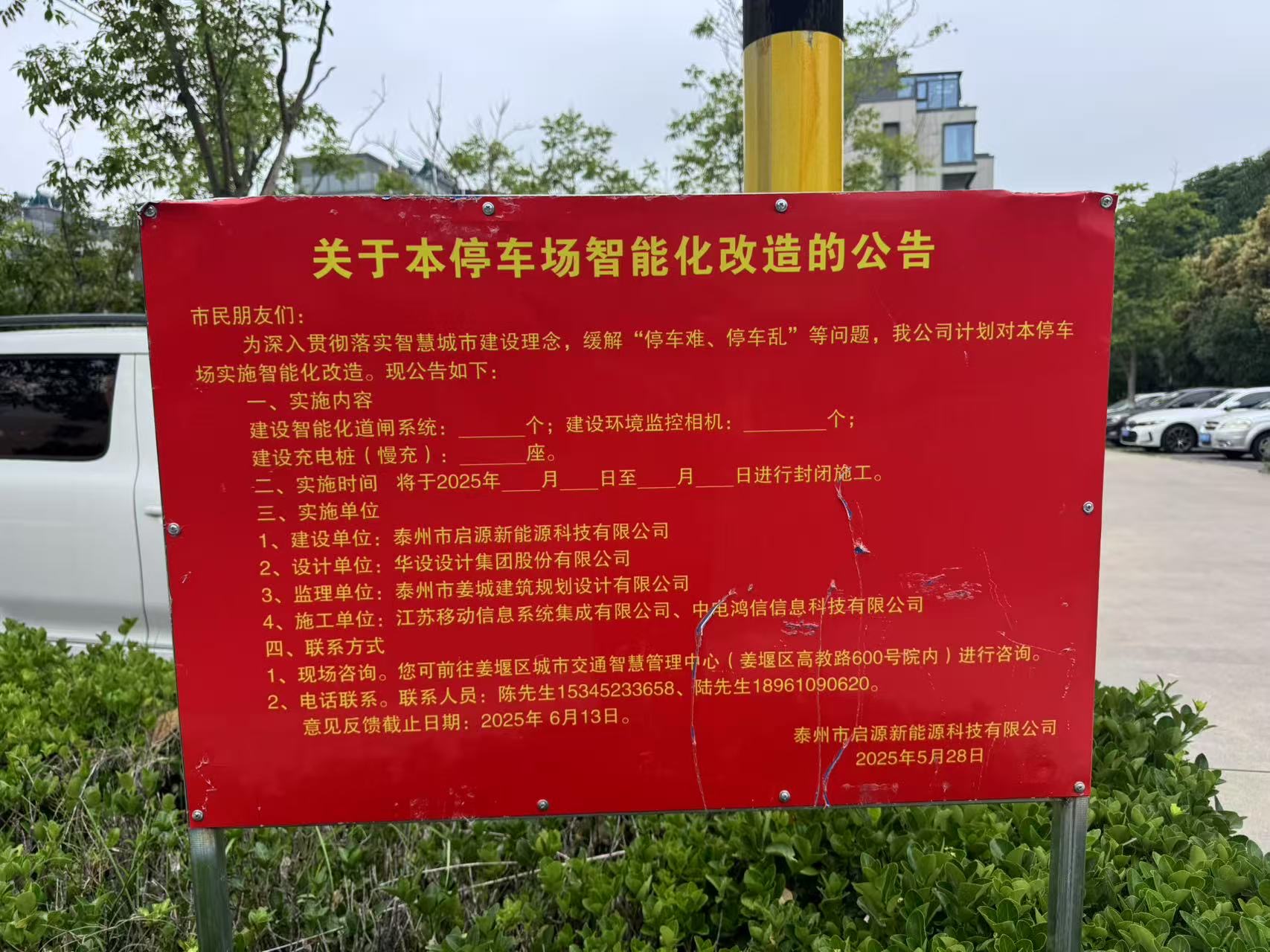 9c66026713548fe44aae695495f6478e.jpeg