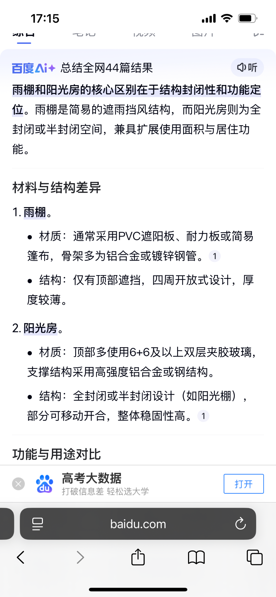 IMG_9119.png