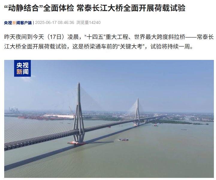 微信图片_2025-06-17_092853_588.png