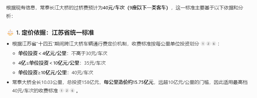 微信图片_2025-06-17_143147_543.png