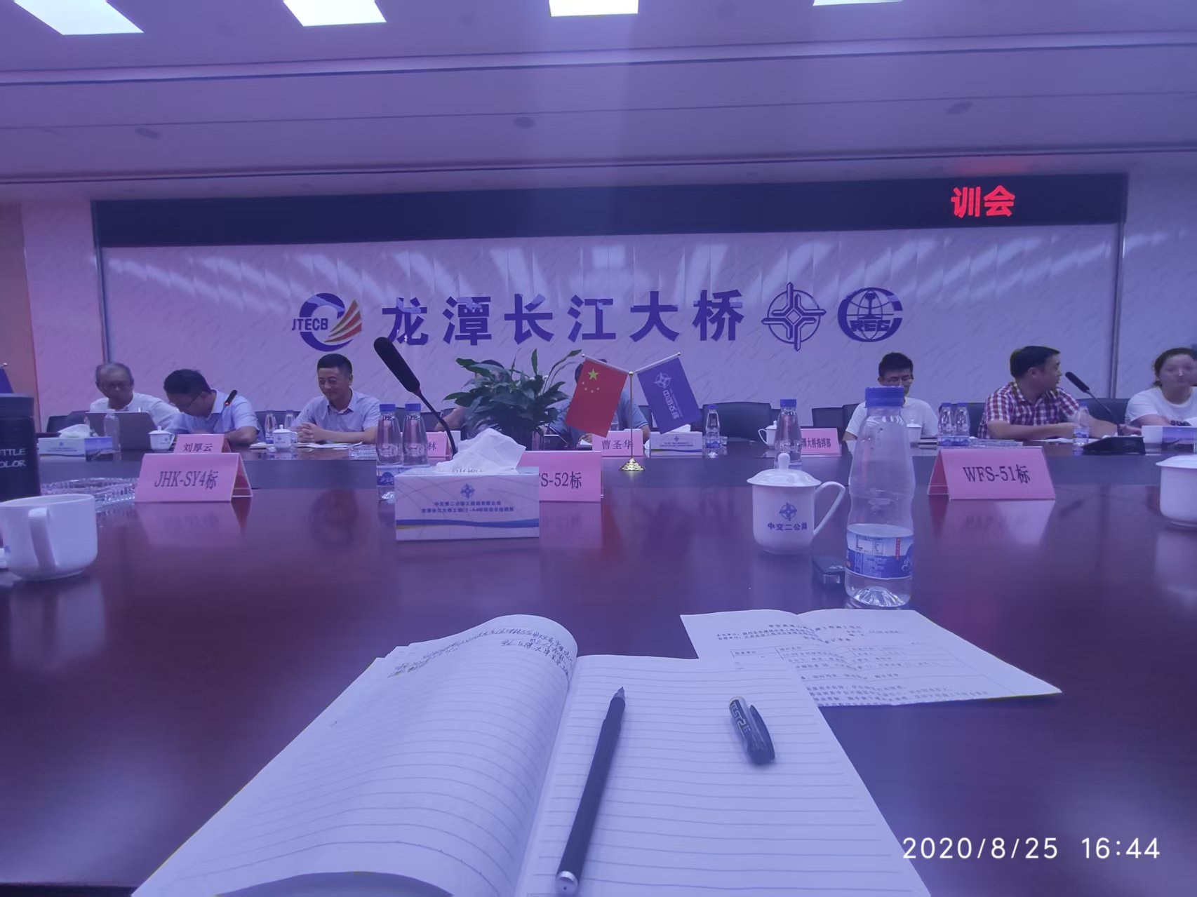 龙潭大桥