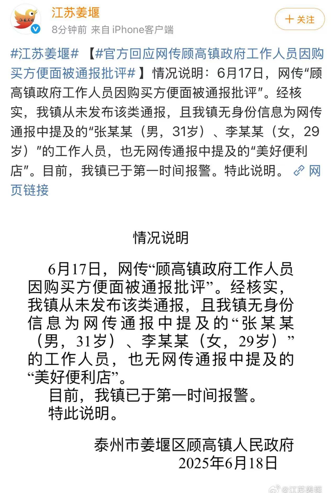 微信图片_20250618112730.jpg