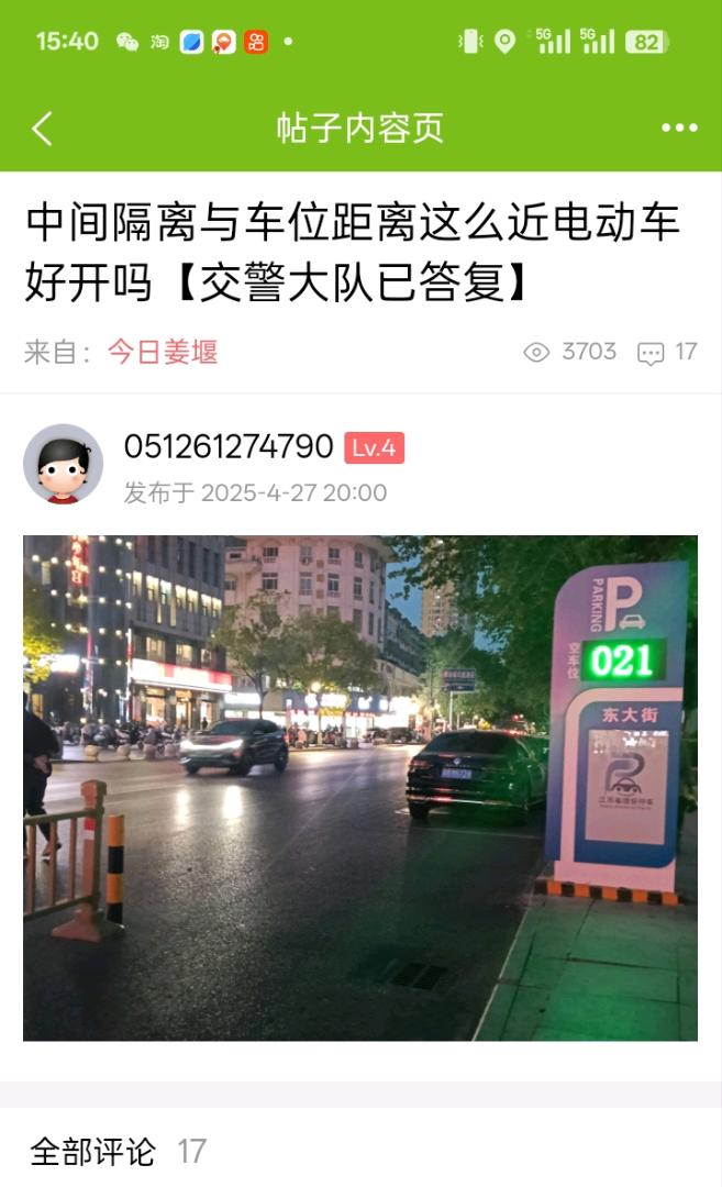 1750319183104_Screenshot_2025-06-19-15-40-34-51_9fdb637cd2c89144e66bc48436dd9cc3.jpg