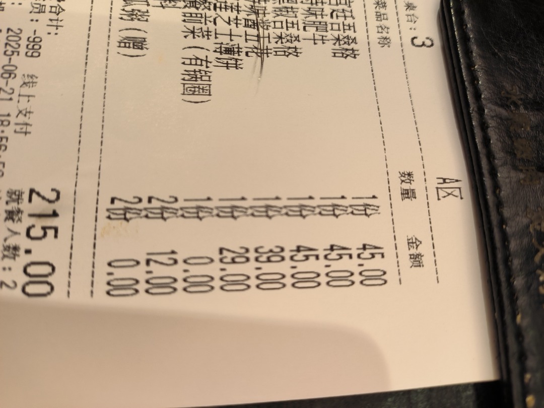 512.jpg