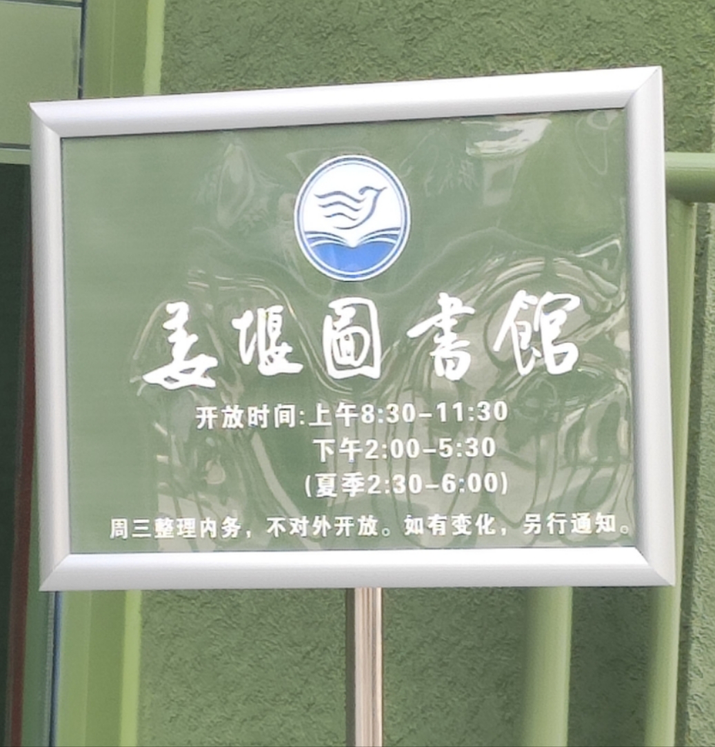mmexport1750573443515.jpg