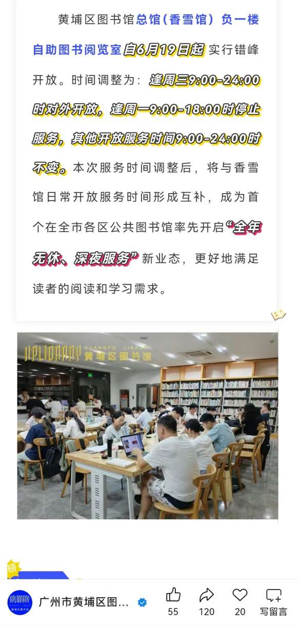 微信图片_20250622222809.png