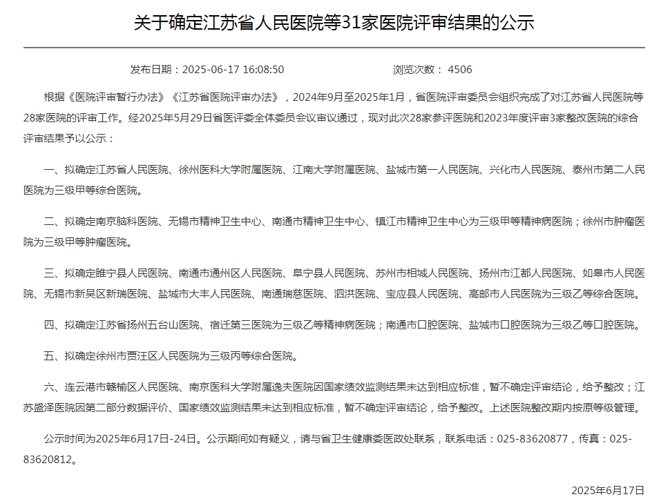 微信截图_20250623112917.png