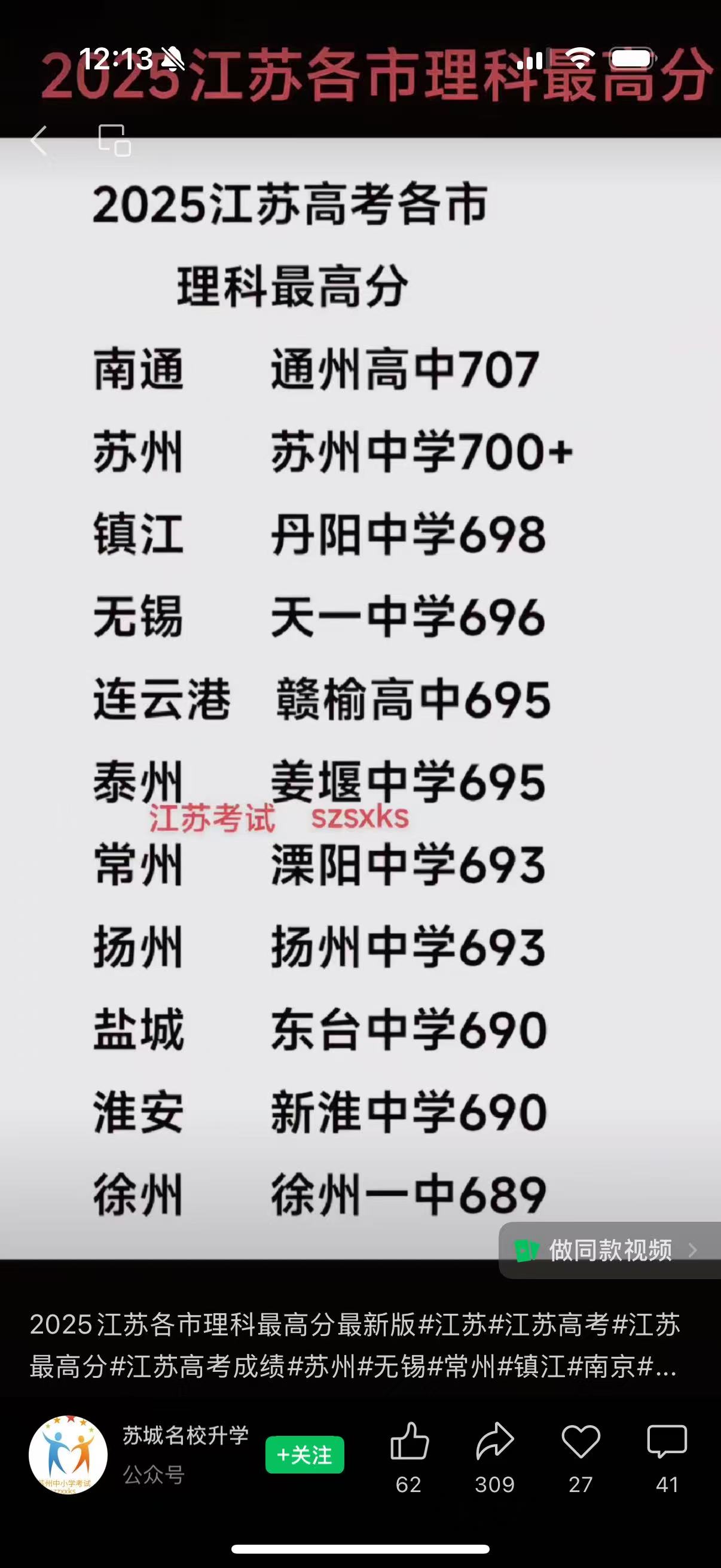 微信图片_2025-06-25_173442_901.jpg