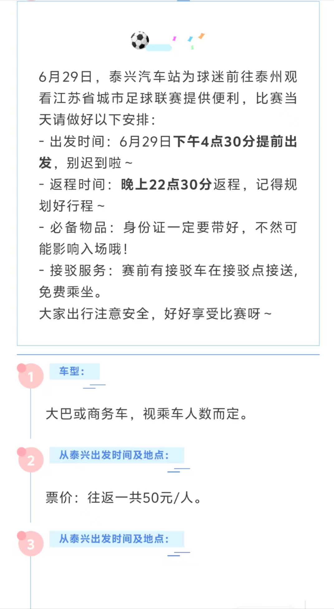 mmexport1751075202716.jpg