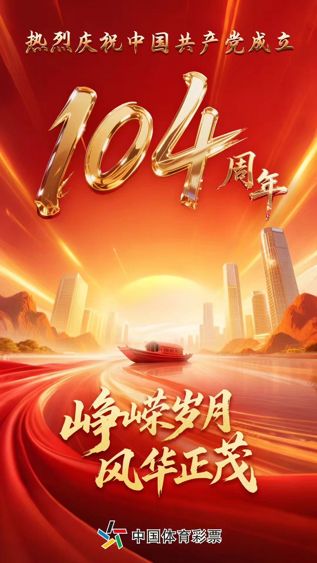 微信图片_20250701092645.jpg