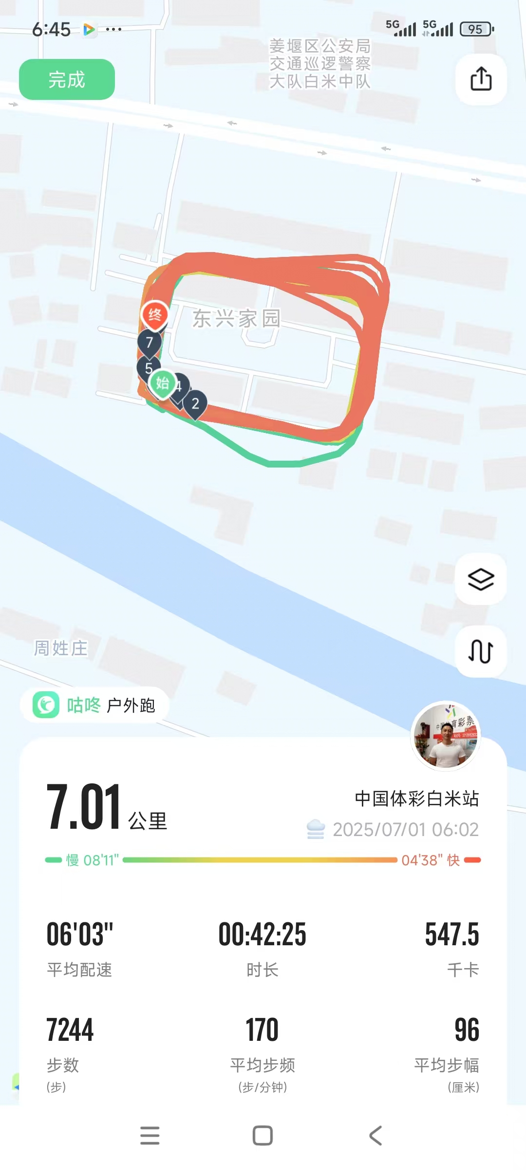 微信图片_20250701092657.jpg