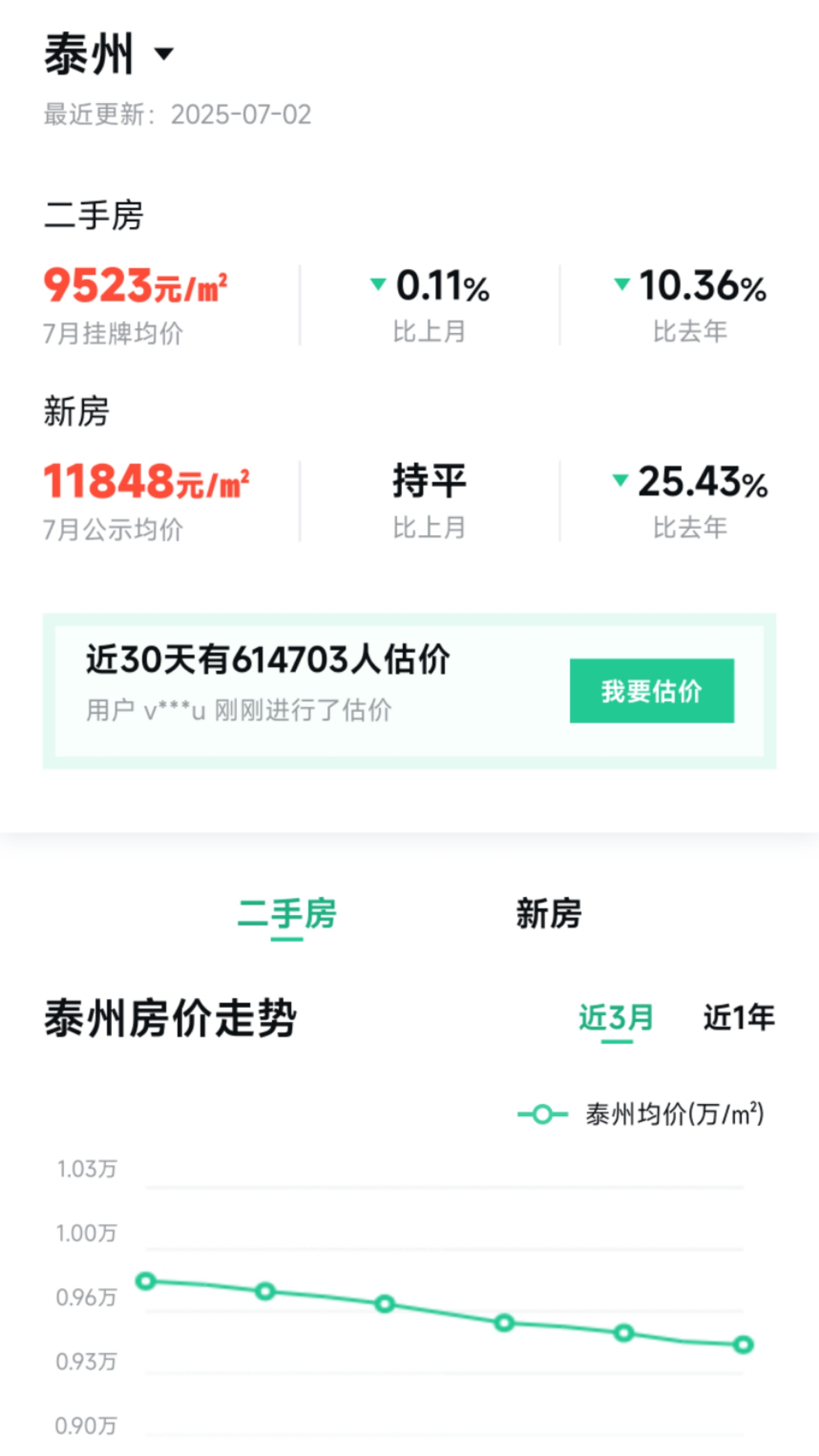 mmexport1751447784464.jpg