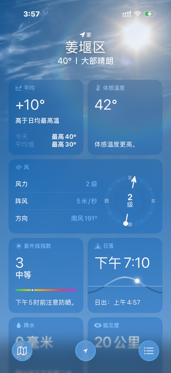 IMG_6483.png