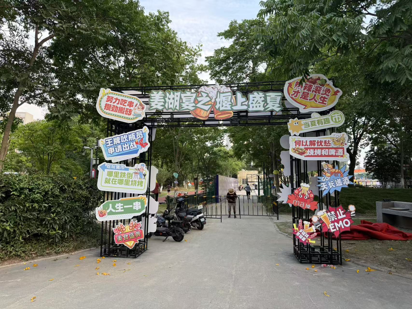 微信图片_2025-07-07_070100_715.jpg