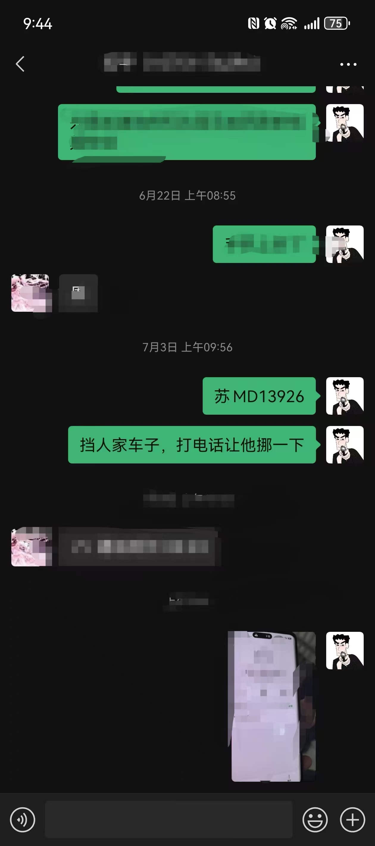 mmexport1751855223807.jpg