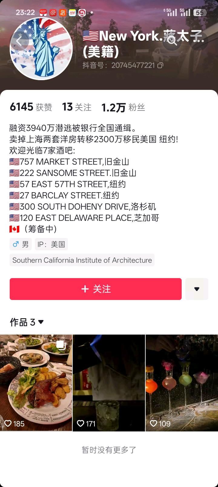 1751988187667_Screenshot_2025-07-08-23-22-39-28_2332cb9b27b851b548ba47a91682926c.jpg