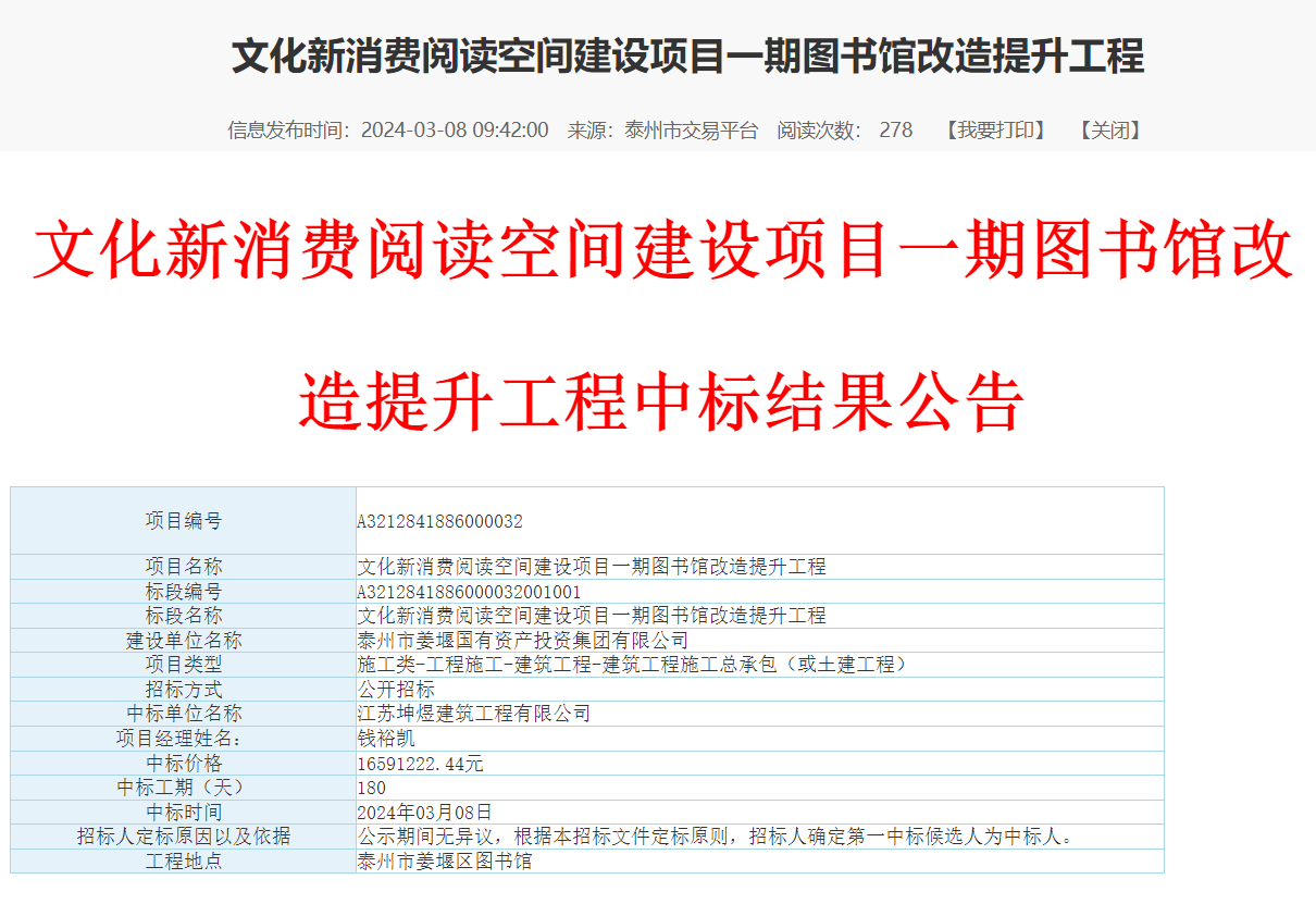 QQ20250710-150519.jpg