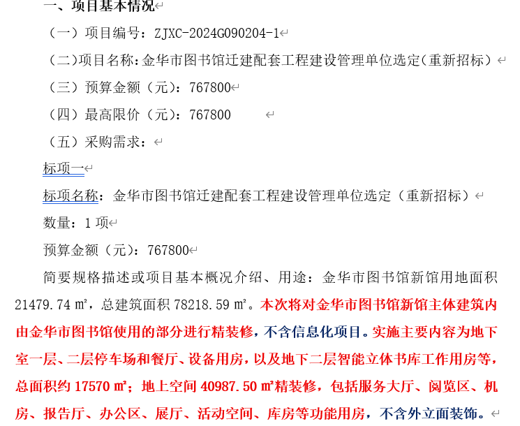 QQ20250710-170451.jpg