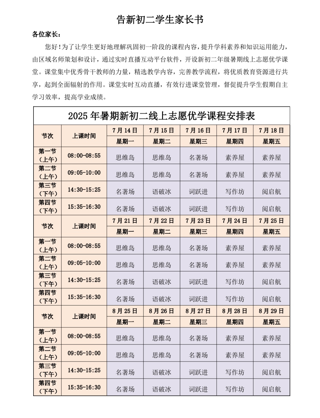 Screenshot_2025-07-13-19-51-20-373_com.tencent.mm.png