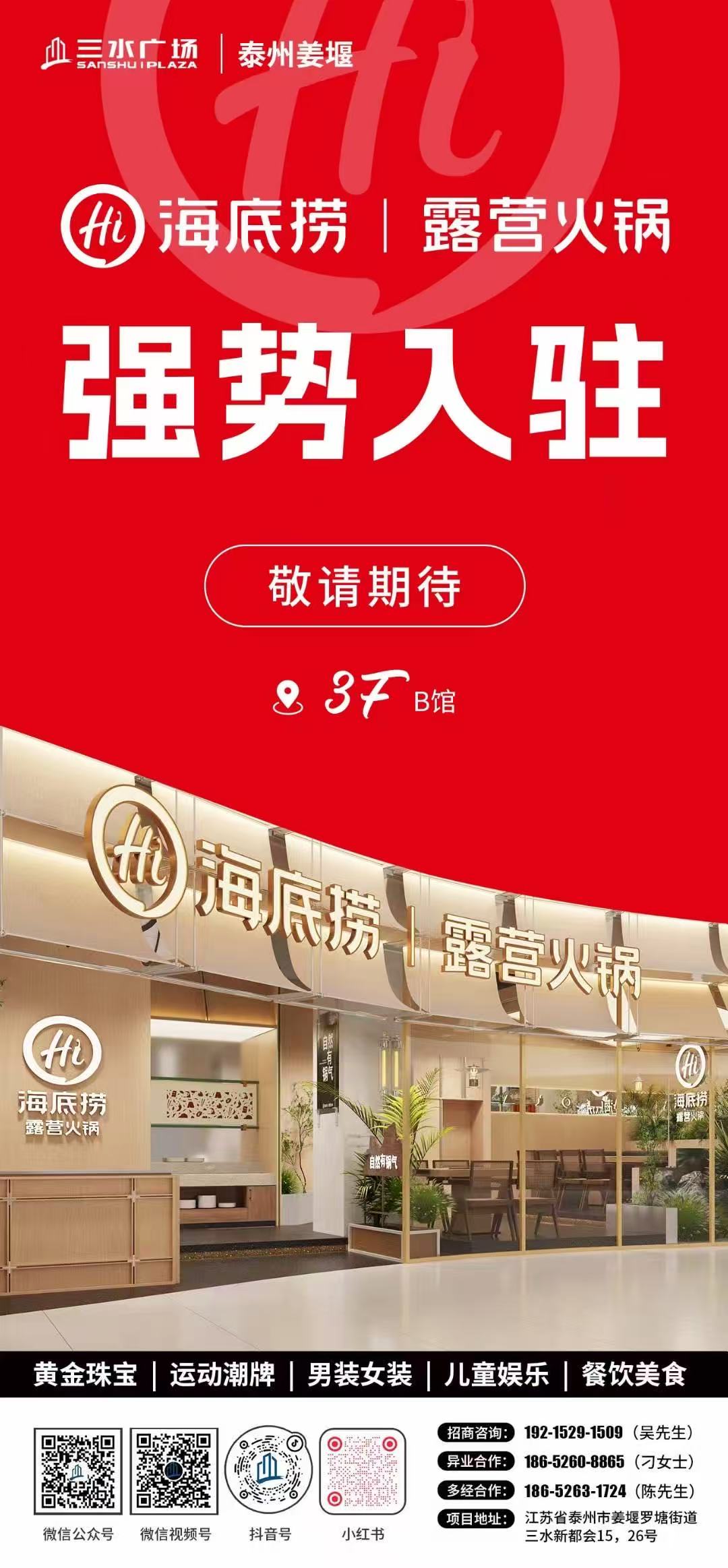 微信图片_20250718095833.jpg